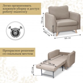 Комплект мягкой мебели 6134+6135 (диван+кресло) в Ханты-Мансийске - hanty-mansiysk.mebel24.online | фото 5