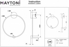 Бра Maytoni Halo MOD005WL-L22BSK1 в Ханты-Мансийске - hanty-mansiysk.mebel24.online | фото 2