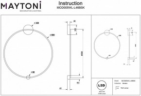 Бра Maytoni Halo MOD005WL-L46BSK в Ханты-Мансийске - hanty-mansiysk.mebel24.online | фото 3