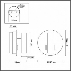 Бра Odeon Light Beam 3911/9WL в Ханты-Мансийске - hanty-mansiysk.mebel24.online | фото 5