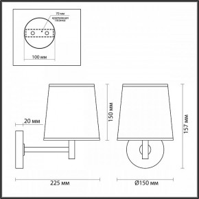 Бра Odeon Light Bergi 5064/1W в Ханты-Мансийске - hanty-mansiysk.mebel24.online | фото 8