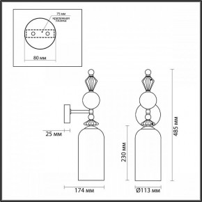 Бра Odeon Light Bizet 4855/1WA в Ханты-Мансийске - hanty-mansiysk.mebel24.online | фото 4