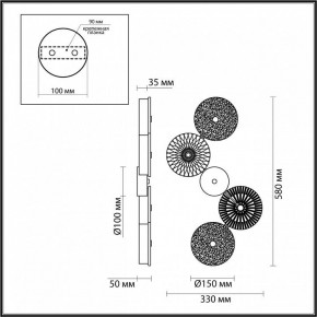 Бра Odeon Light Caramella 5412/25WL в Ханты-Мансийске - hanty-mansiysk.mebel24.online | фото 4