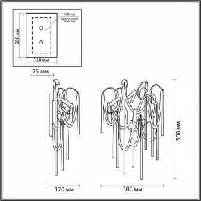 Бра Odeon Light Chainy 5066/4W в Ханты-Мансийске - hanty-mansiysk.mebel24.online | фото 4