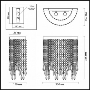 Бра Odeon Light Chokka 5028/2W в Ханты-Мансийске - hanty-mansiysk.mebel24.online | фото 3