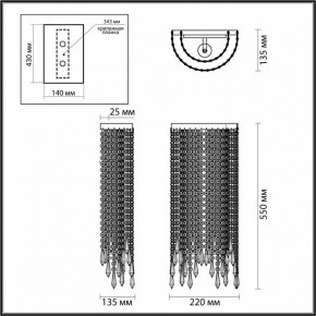 Бра Odeon Light Chokka 5028/2WA в Ханты-Мансийске - hanty-mansiysk.mebel24.online | фото 4