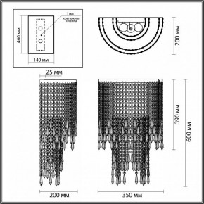 Бра Odeon Light Chokka 5028/3W в Ханты-Мансийске - hanty-mansiysk.mebel24.online | фото 4