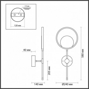 Бра Odeon Light Denzel 4322/15WL в Ханты-Мансийске - hanty-mansiysk.mebel24.online | фото 5