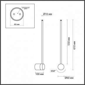 Бра Odeon Light Fillini 4335/12WL в Ханты-Мансийске - hanty-mansiysk.mebel24.online | фото 5