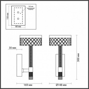 Бра Odeon Light Fivre 5032/8WL в Ханты-Мансийске - hanty-mansiysk.mebel24.online | фото 6