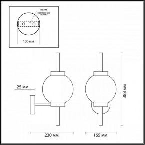 Бра Odeon Light Francesca 4275/1W в Ханты-Мансийске - hanty-mansiysk.mebel24.online | фото 3