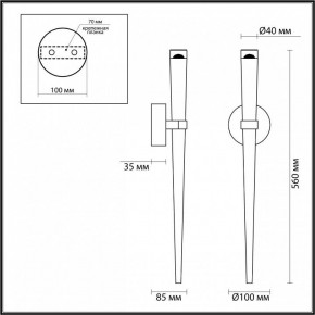 Бра Odeon Light Frida 4352/5WL в Ханты-Мансийске - hanty-mansiysk.mebel24.online | фото 4