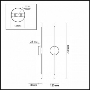 Бра Odeon Light Fuerte 4324/12WL в Ханты-Мансийске - hanty-mansiysk.mebel24.online | фото 4