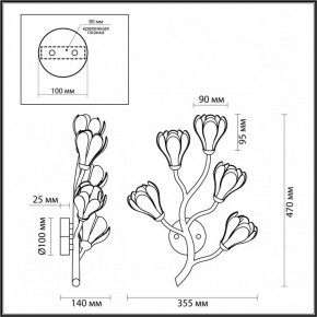 Бра Odeon Light Gardi 5090/5W в Ханты-Мансийске - hanty-mansiysk.mebel24.online | фото 5