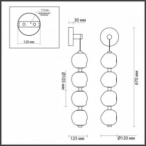 Бра Odeon Light Jemstone 5084/17WL в Ханты-Мансийске - hanty-mansiysk.mebel24.online | фото 4