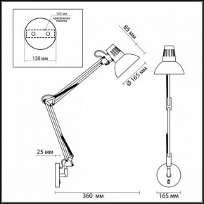 Бра Odeon Light Kapal 3344/1W в Ханты-Мансийске - hanty-mansiysk.mebel24.online | фото 3