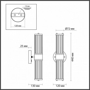 Бра Odeon Light Kepa 4946/2W в Ханты-Мансийске - hanty-mansiysk.mebel24.online | фото 3