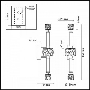 Бра Odeon Light Kliff 5426/28WL в Ханты-Мансийске - hanty-mansiysk.mebel24.online | фото 4