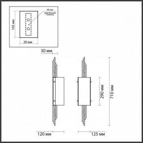 Бра Odeon Light Margaret 5415/2W в Ханты-Мансийске - hanty-mansiysk.mebel24.online | фото 4