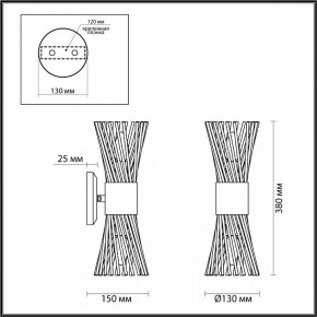 Бра Odeon Light Orta 4839/2W в Ханты-Мансийске - hanty-mansiysk.mebel24.online | фото 3