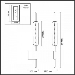 Бра Odeon Light Reeds 4794/12WL в Ханты-Мансийске - hanty-mansiysk.mebel24.online | фото 3