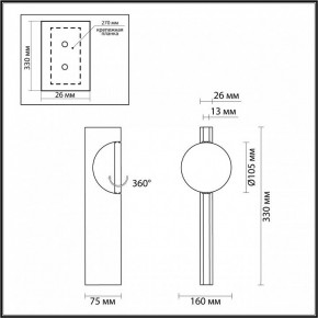 Бра Odeon Light Reflection 7096/3WL в Ханты-Мансийске - hanty-mansiysk.mebel24.online | фото 6