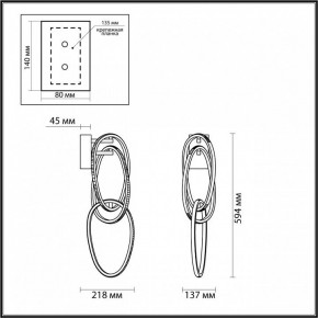 Бра Odeon Light Space 4875/33WL в Ханты-Мансийске - hanty-mansiysk.mebel24.online | фото 4