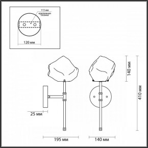 Бра Odeon Light Stono 4789/1W в Ханты-Мансийске - hanty-mansiysk.mebel24.online | фото 4