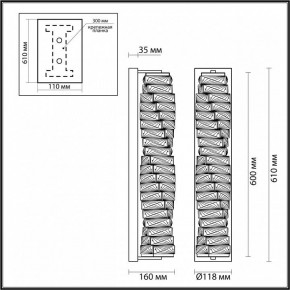 Бра Odeon Light Straza 4999/15WL в Ханты-Мансийске - hanty-mansiysk.mebel24.online | фото 4