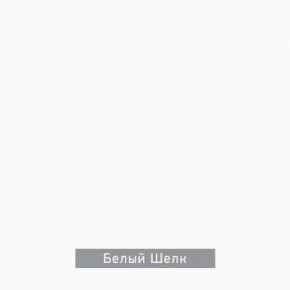 ЧИП Стол письменный в Ханты-Мансийске - hanty-mansiysk.mebel24.online | фото 5
