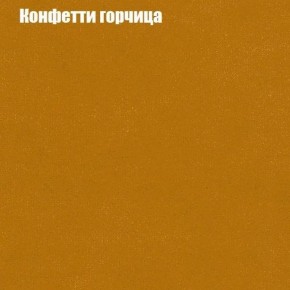 Диван Бинго 3 (ткань до 300) в Ханты-Мансийске - hanty-mansiysk.mebel24.online | фото 20