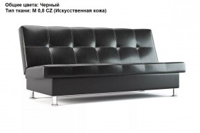 Диван Бомонд (Stolline) в Ханты-Мансийске - hanty-mansiysk.mebel24.online | фото 10