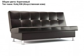 Диван Бомонд (Stolline) в Ханты-Мансийске - hanty-mansiysk.mebel24.online | фото 5