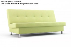 Диван Бомонд (Stolline) в Ханты-Мансийске - hanty-mansiysk.mebel24.online | фото 6