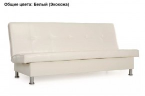 Диван Бомонд (Stolline) в Ханты-Мансийске - hanty-mansiysk.mebel24.online | фото 8