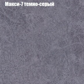 Диван Феникс 2 (ткань до 300) в Ханты-Мансийске - hanty-mansiysk.mebel24.online | фото 26