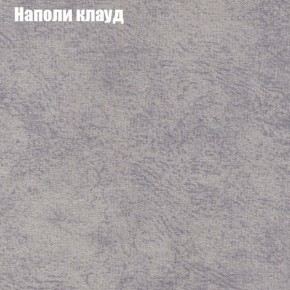 Диван Феникс 2 (ткань до 300) в Ханты-Мансийске - hanty-mansiysk.mebel24.online | фото 31