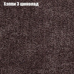 Диван Феникс 2 (ткань до 300) в Ханты-Мансийске - hanty-mansiysk.mebel24.online | фото 43