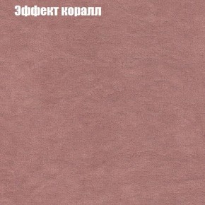 Диван Феникс 2 (ткань до 300) в Ханты-Мансийске - hanty-mansiysk.mebel24.online | фото 51