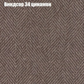 Диван Феникс 2 (ткань до 300) в Ханты-Мансийске - hanty-mansiysk.mebel24.online | фото 64