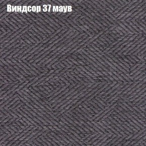 Диван Феникс 2 (ткань до 300) в Ханты-Мансийске - hanty-mansiysk.mebel24.online | фото 65