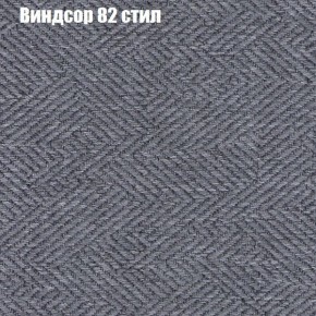 Диван Феникс 2 (ткань до 300) в Ханты-Мансийске - hanty-mansiysk.mebel24.online | фото 66