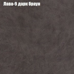 Диван Феникс 3 (ткань до 300) в Ханты-Мансийске - hanty-mansiysk.mebel24.online | фото 17