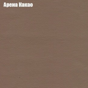 Диван Феникс 4 (ткань до 300) в Ханты-Мансийске - hanty-mansiysk.mebel24.online | фото 63