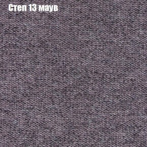 Диван Феникс 5 (ткань до 300) в Ханты-Мансийске - hanty-mansiysk.mebel24.online | фото 39