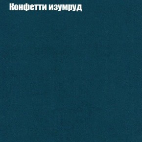 Диван Фреш 1 (ткань до 300) в Ханты-Мансийске - hanty-mansiysk.mebel24.online | фото 13