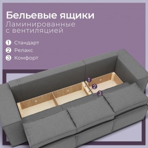 Диван Хилтон-2 (ПЗ) в Ханты-Мансийске - hanty-mansiysk.mebel24.online | фото 3