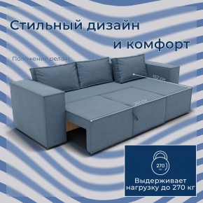 Диван Хилтон-3 угловой (ПЗ) в Ханты-Мансийске - hanty-mansiysk.mebel24.online | фото 2