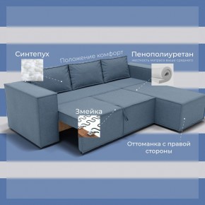 Диван Хилтон-3 угловой (ПЗ) в Ханты-Мансийске - hanty-mansiysk.mebel24.online | фото 5
