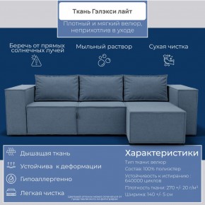 Диван Хилтон-3 угловой (ПЗ) в Ханты-Мансийске - hanty-mansiysk.mebel24.online | фото 6